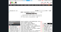 Desktop Screenshot of caky999.com
